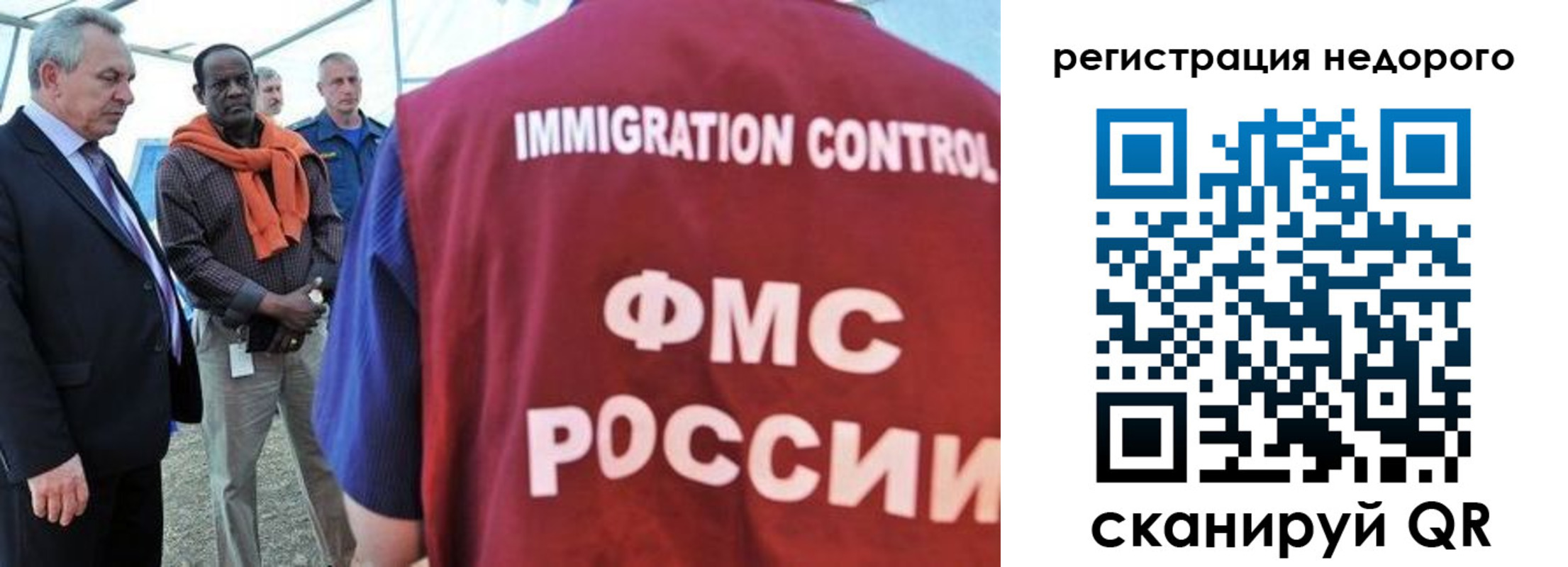прописка для кредита в Обояни